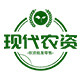 现代农资批发中心