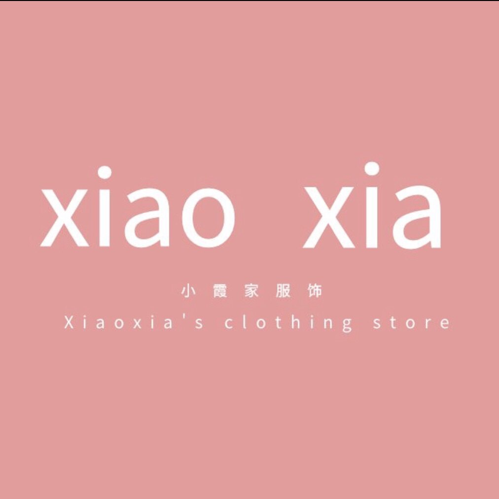 小霞家服饰