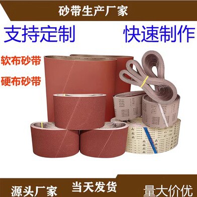 磨具磨料厂价直供