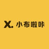 小布啦咔