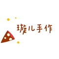 璇儿手作Studio