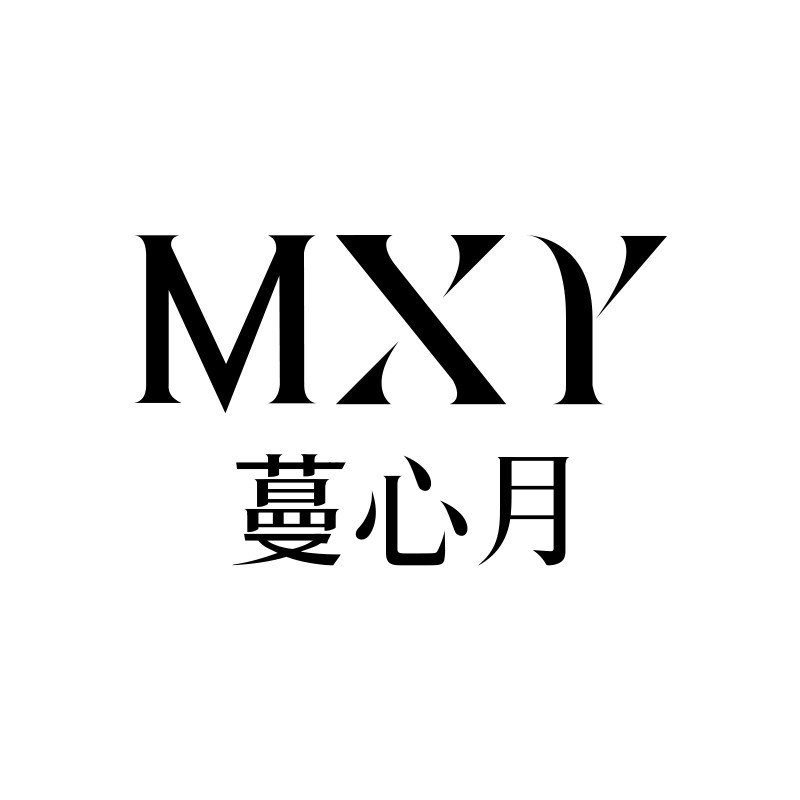 蔓心月内衣店