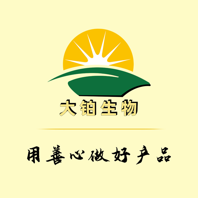 大铂生物高浓污水处理