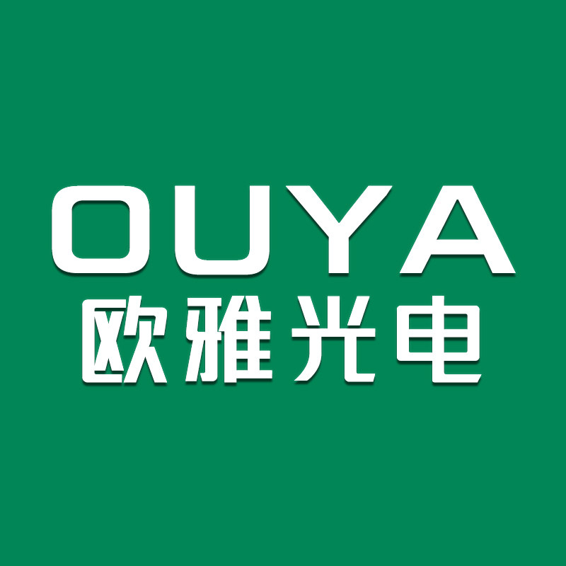 欧雅光电