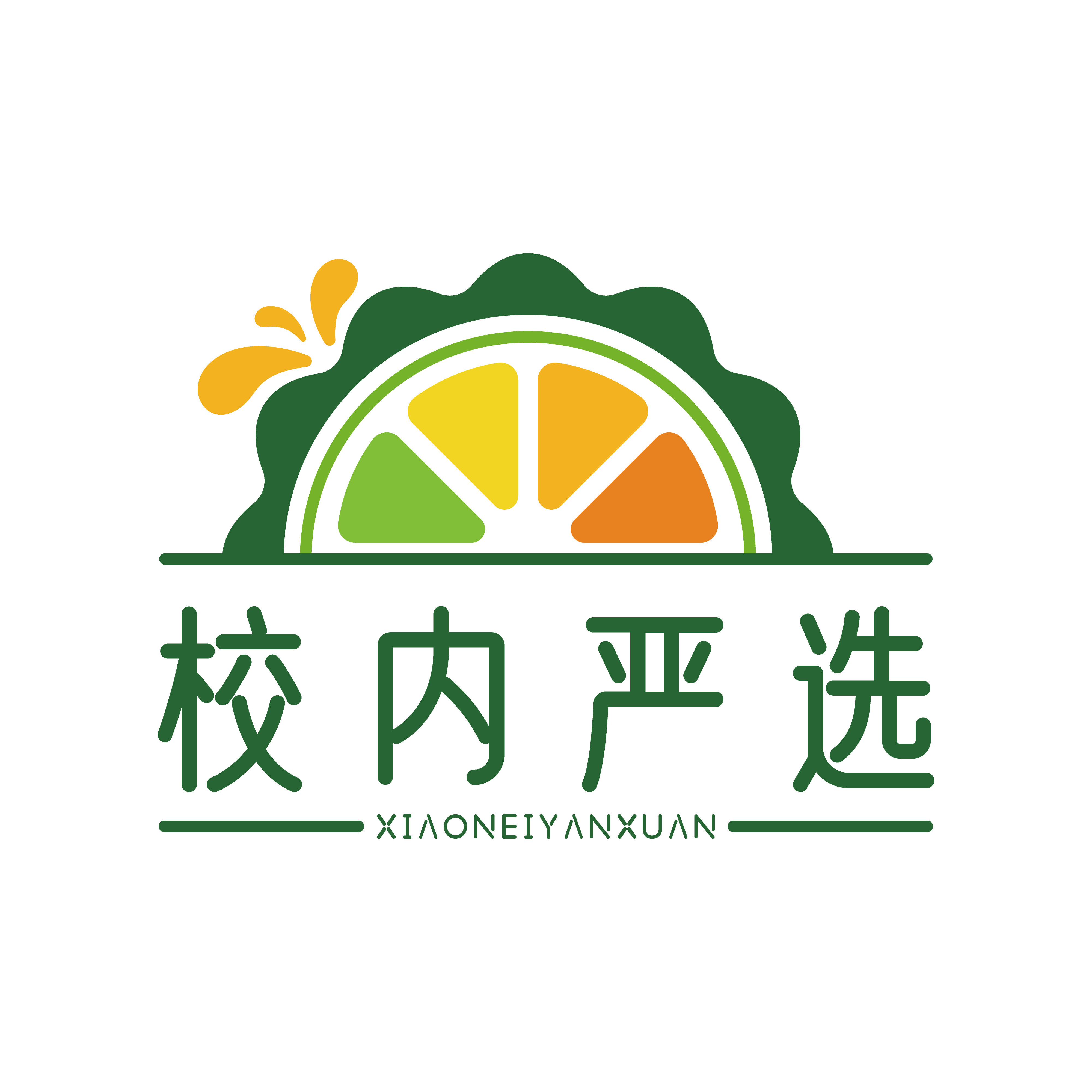 校内严选 店铺LOGO