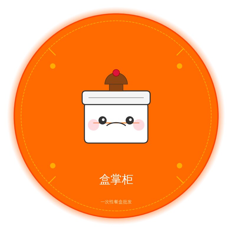 盒掌柜 店铺LOGO