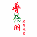 普茶阁茶叶批发