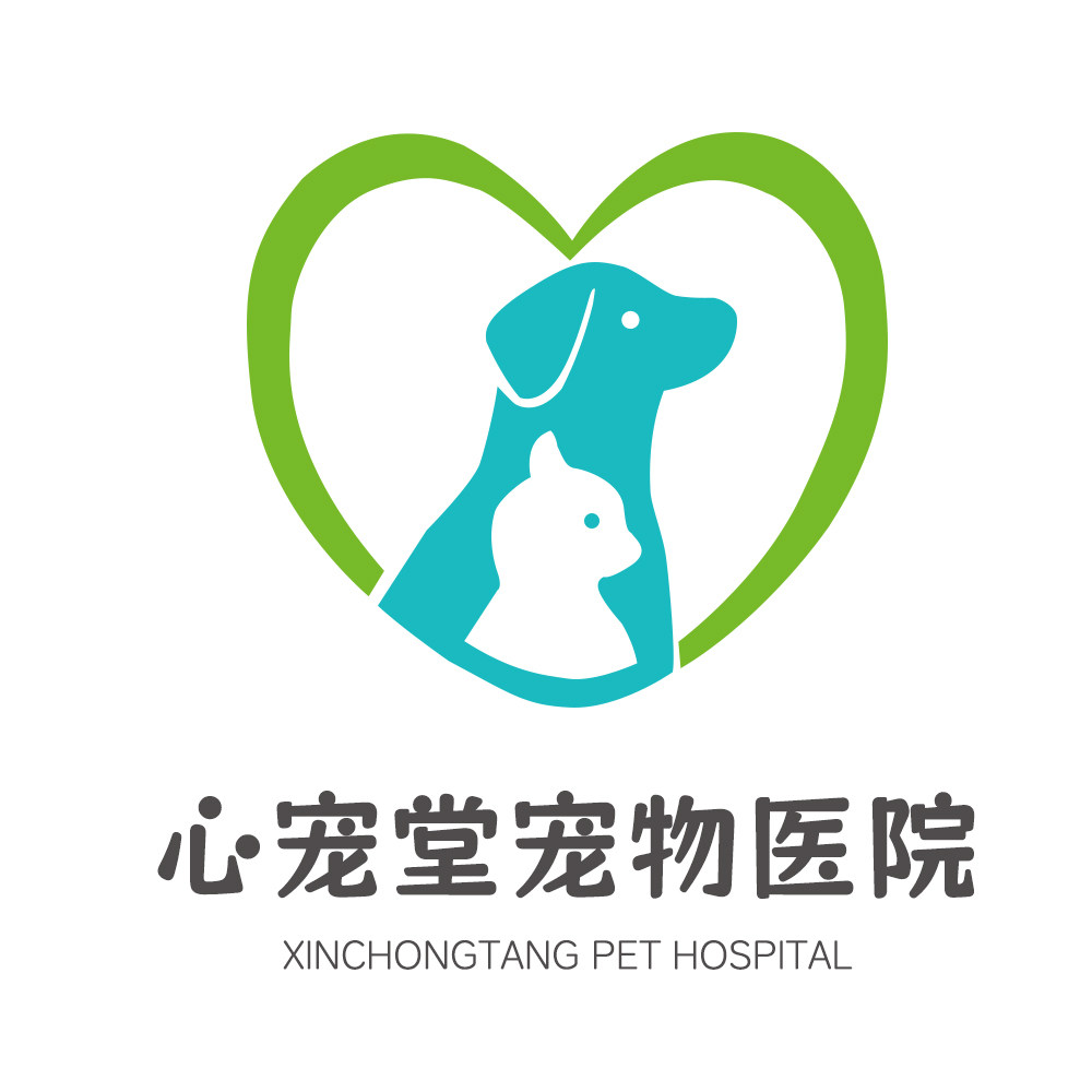 新宠堂宠物医院