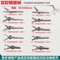 金钟医疗器械直销