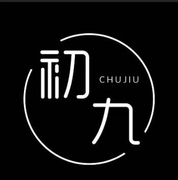 初九羊绒工厂店
