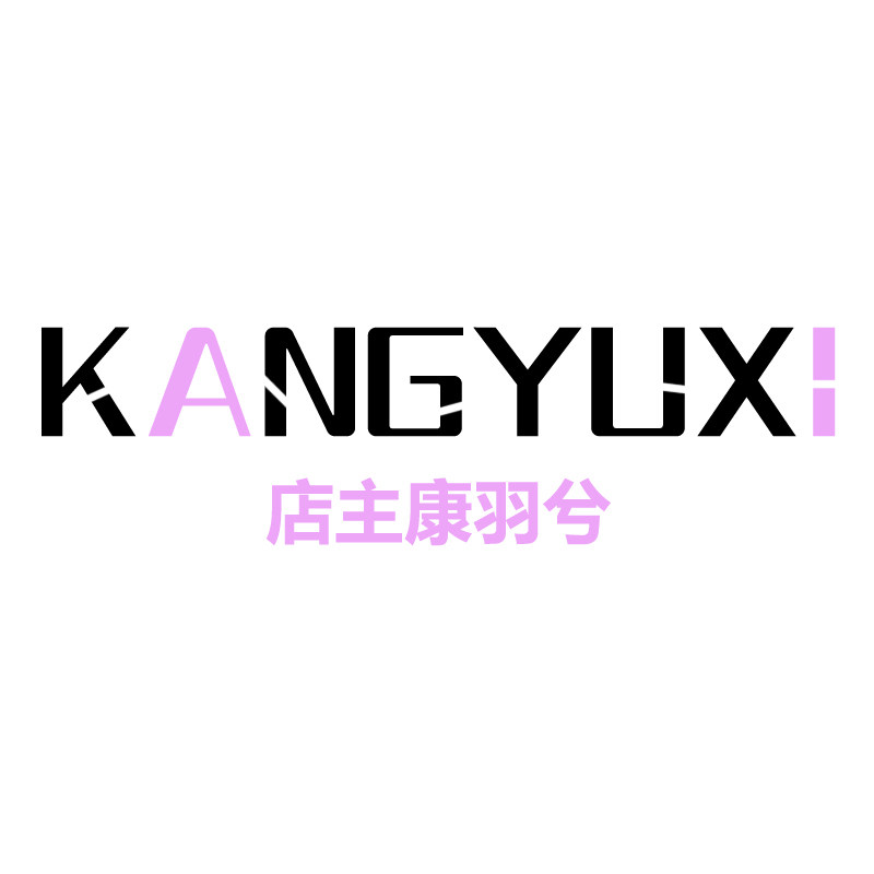 店主康羽兮 STUDIO