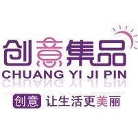 创意集品 爆款汇集