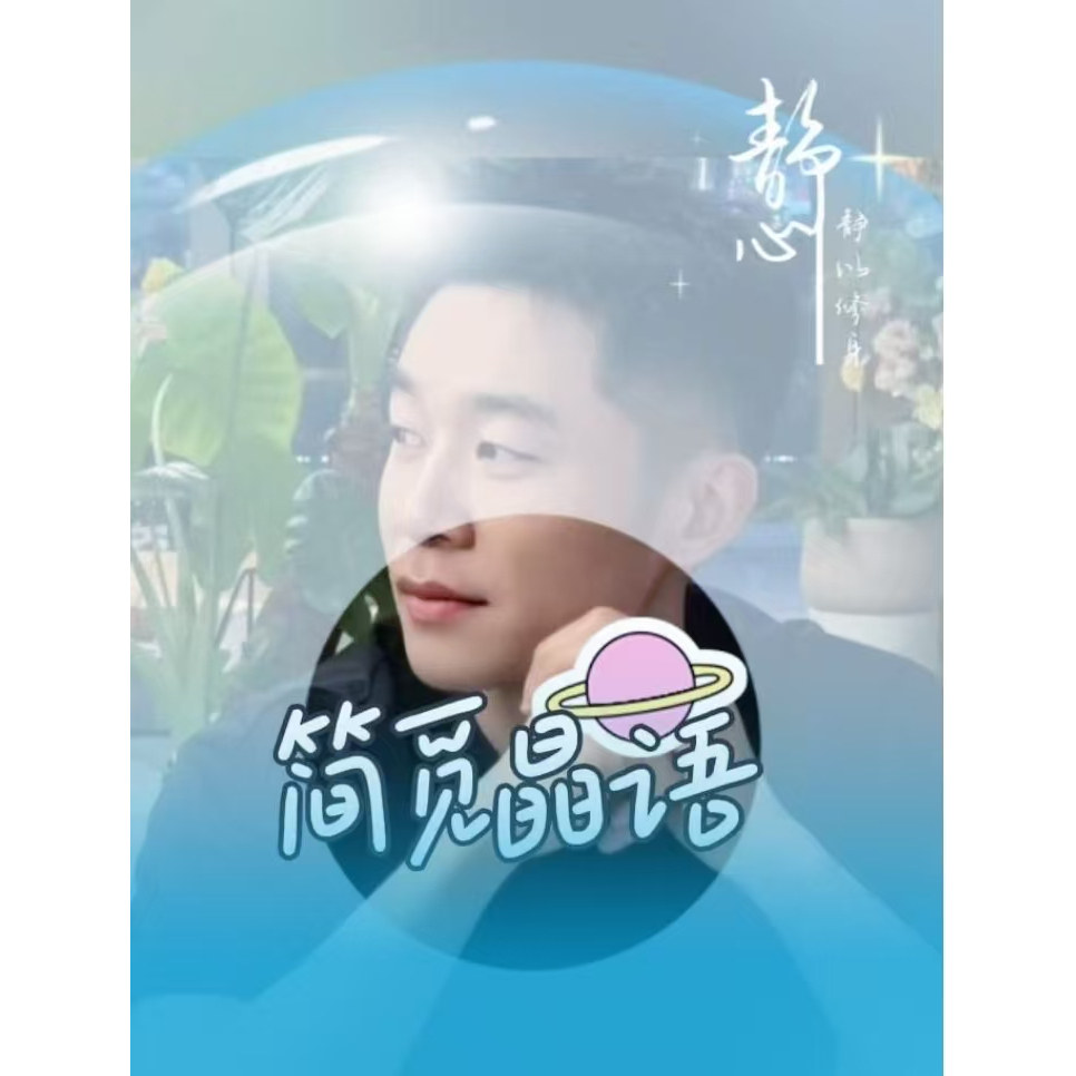 北京简觅商贸中心