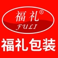 福礼园艺企业店