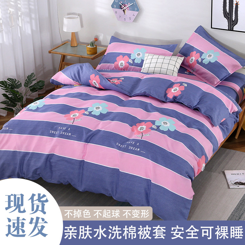 床上用品家纺工场直销店