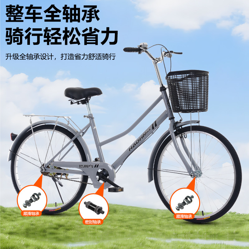 自行车工厂直发