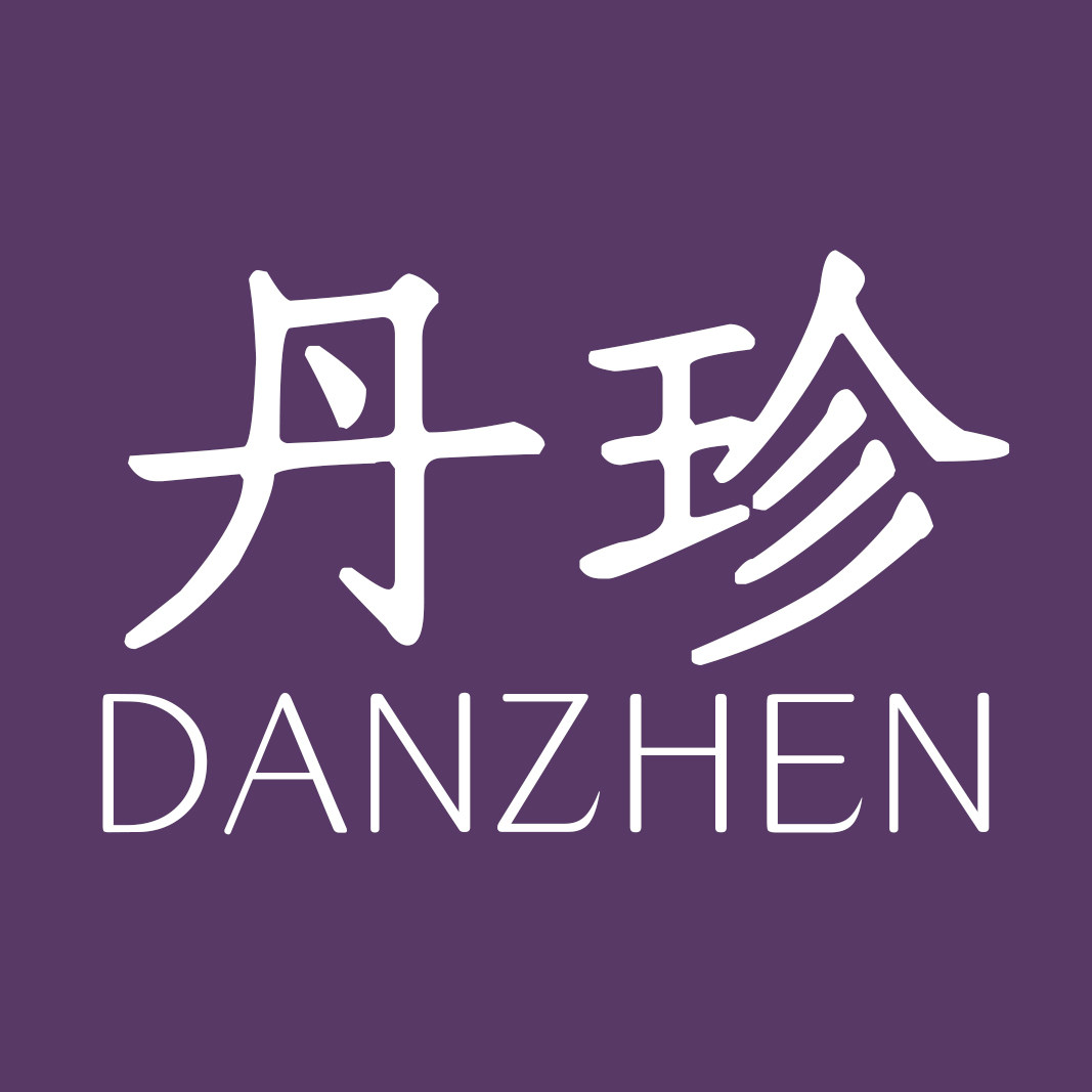 丹珍摩登舞服店
