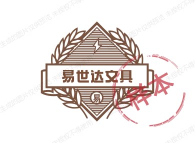 临沂市兰山区易世达商贸行