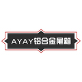 AYAY铝合金尾箱体验店