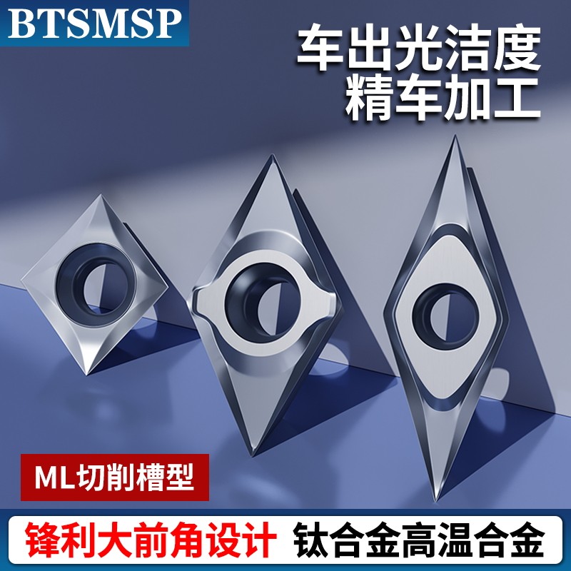 BTSMSP品牌