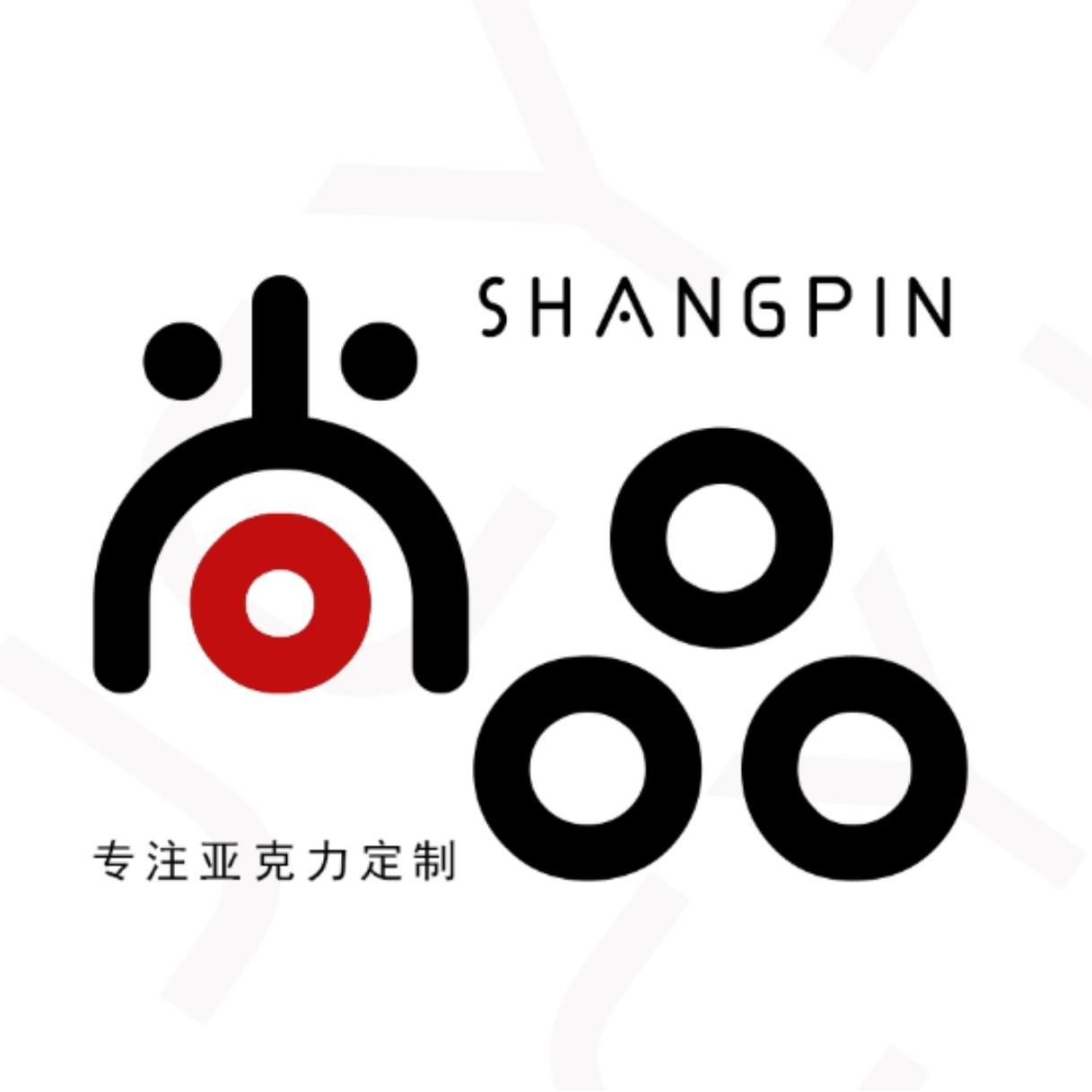 尚品个性化定制