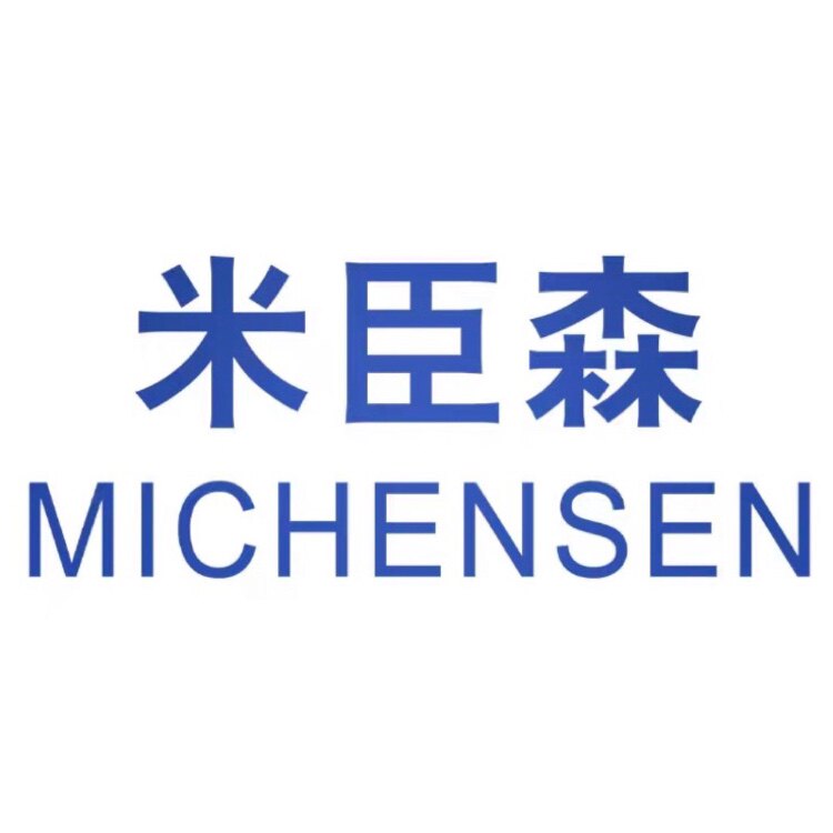 米臣森商家