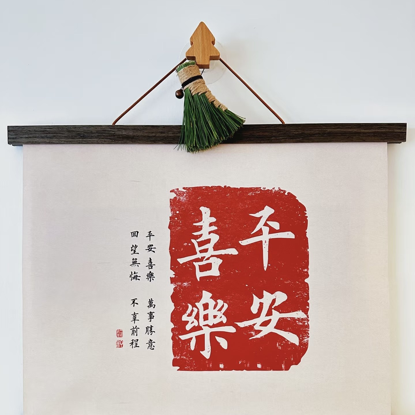 没来由手工材料