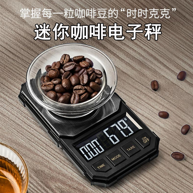 万盛衡器店