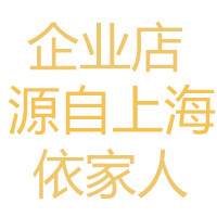 东南大区企业店 店铺LOGO