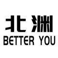 北渊BETTER YOU 原创滑雪品牌