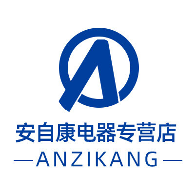 安自康电器专营店
