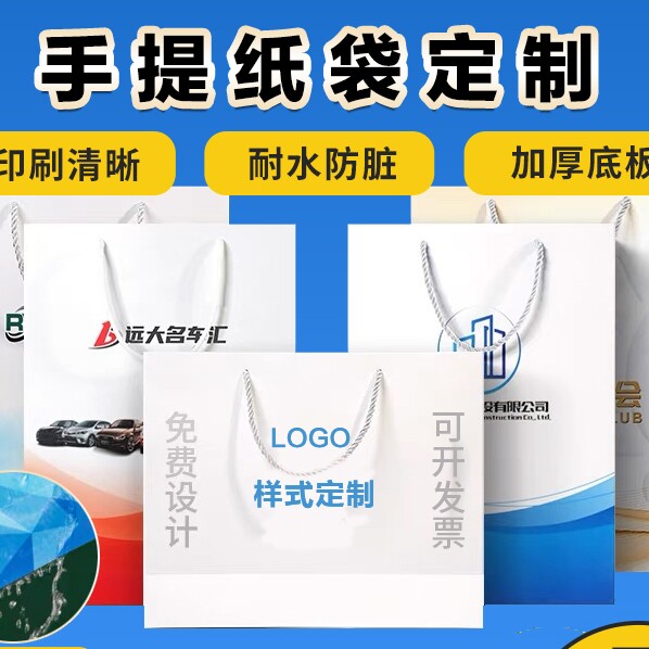 融源纸品印刷定制