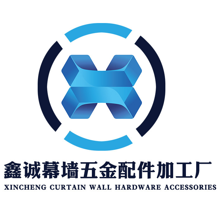鑫诚幕墙五金配件加工厂