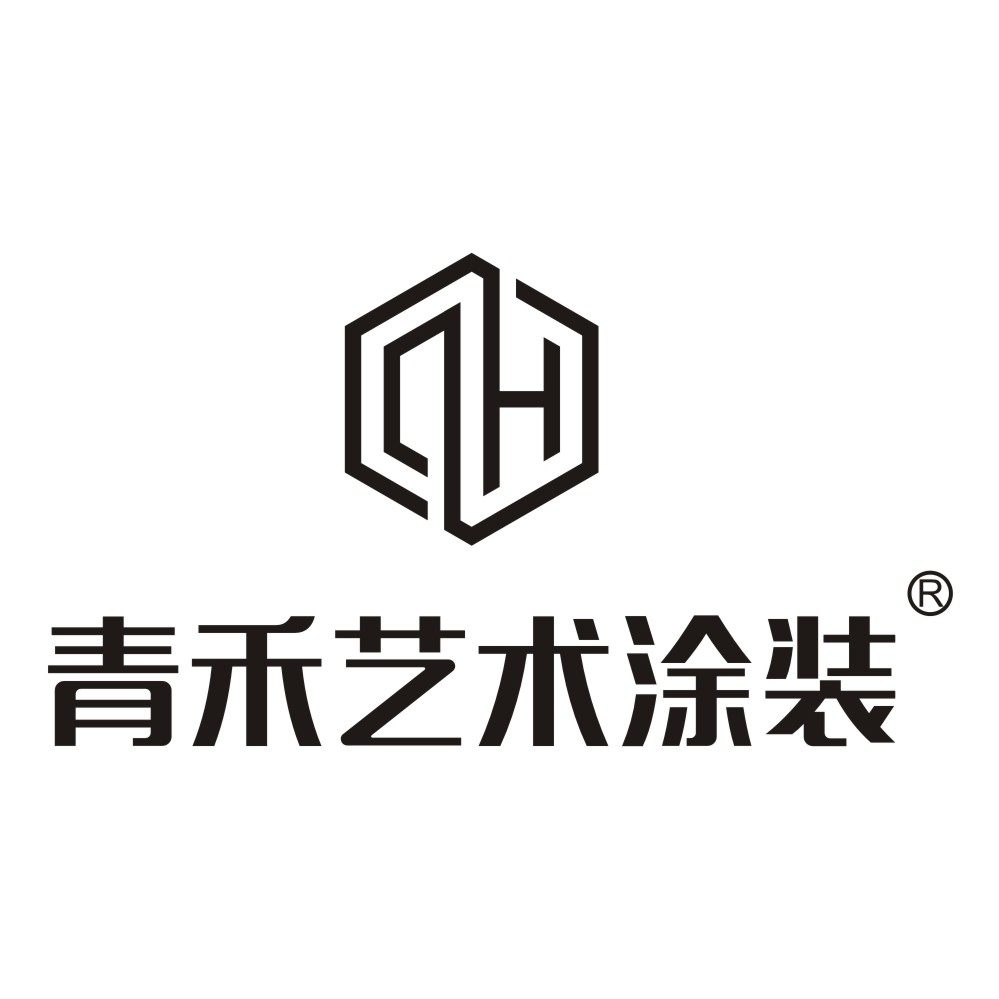 青禾艺术涂装