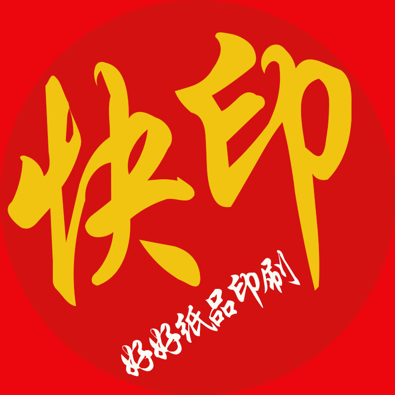 好好办公文具 店铺LOGO