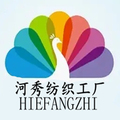 河秀纺织工厂店