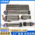 兴阳电热