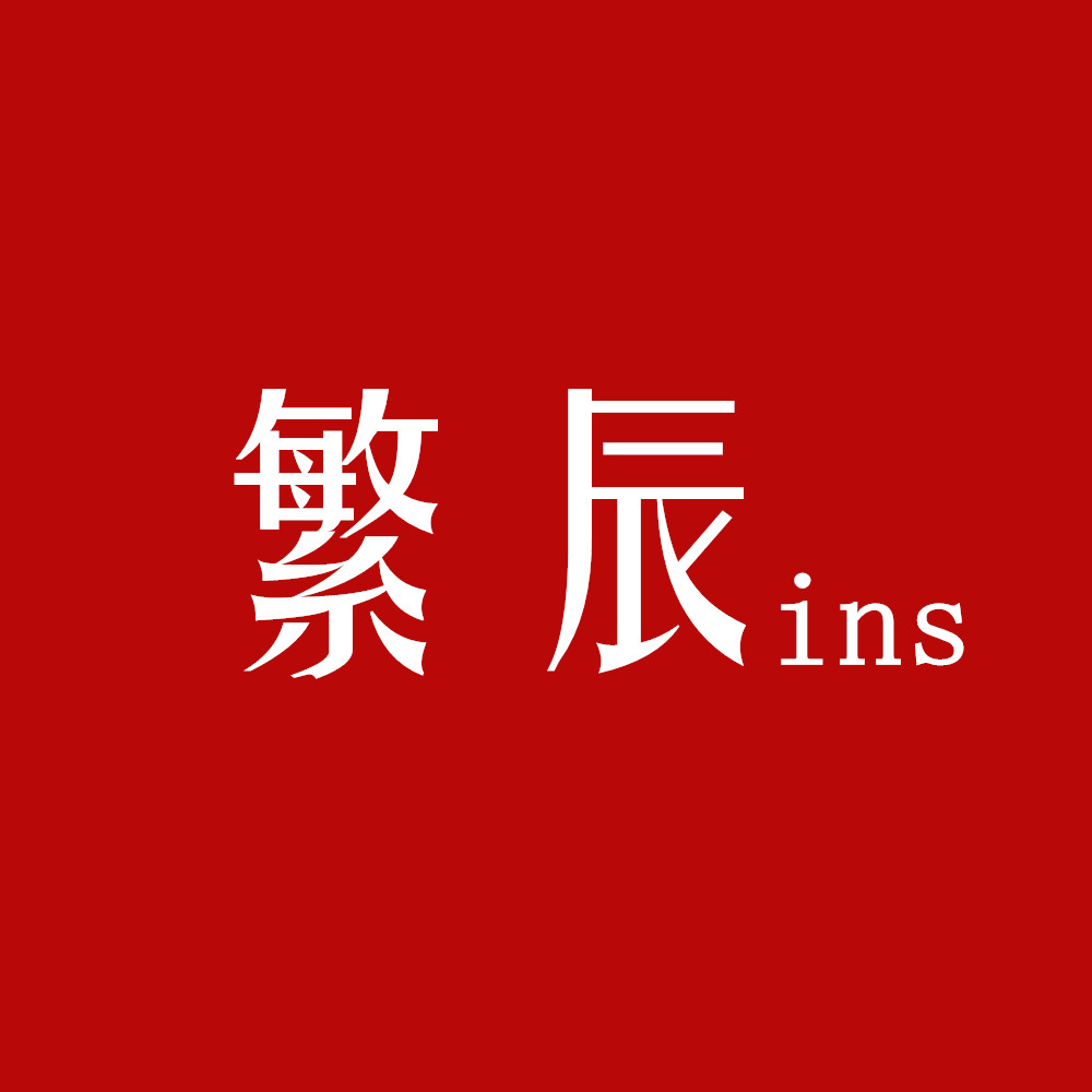 繁辰宠物用品