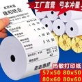 隆和文具