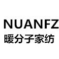 南通暖分子家纺品质严选