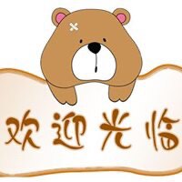 童真儿童服饰店