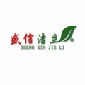 盛信洁立品牌洗化