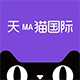 天MA猫品牌