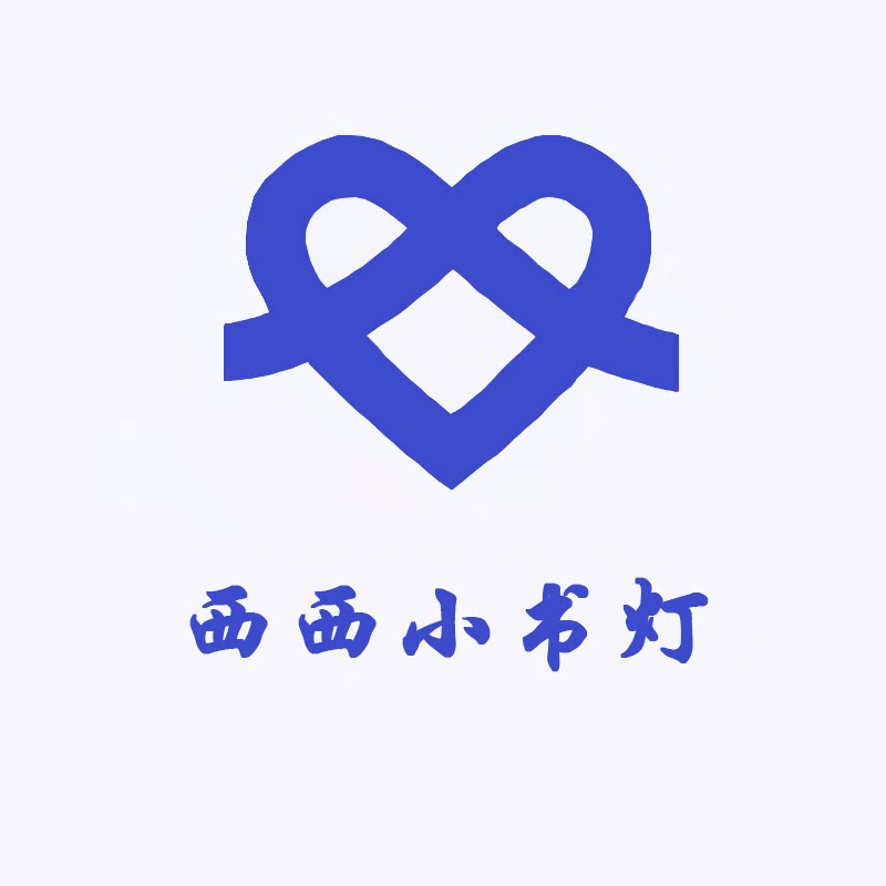 西西小书灯＆雨路液晶屏