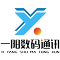 深圳一阳数码通讯