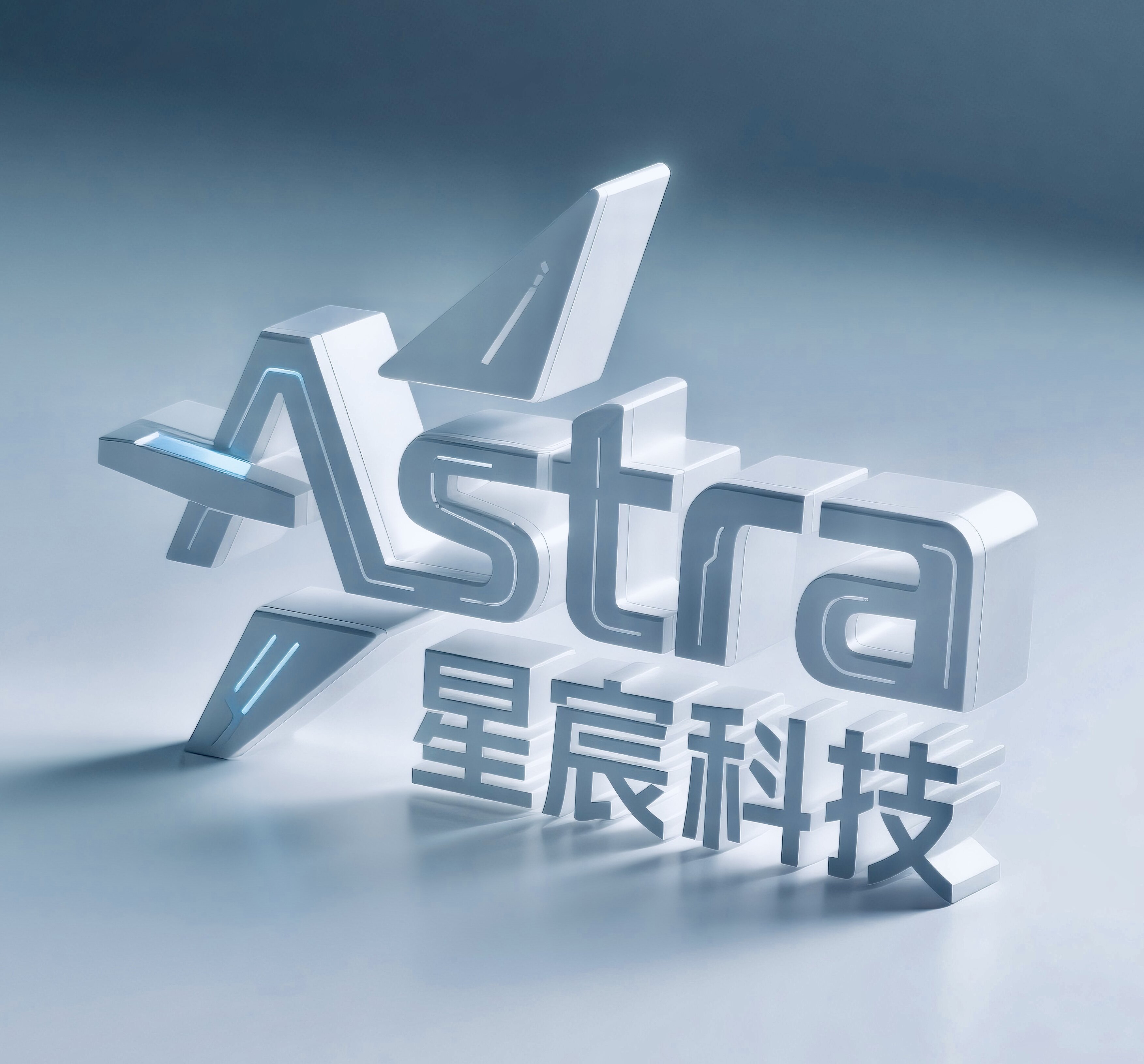 Astra星宸科技 店铺LOGO