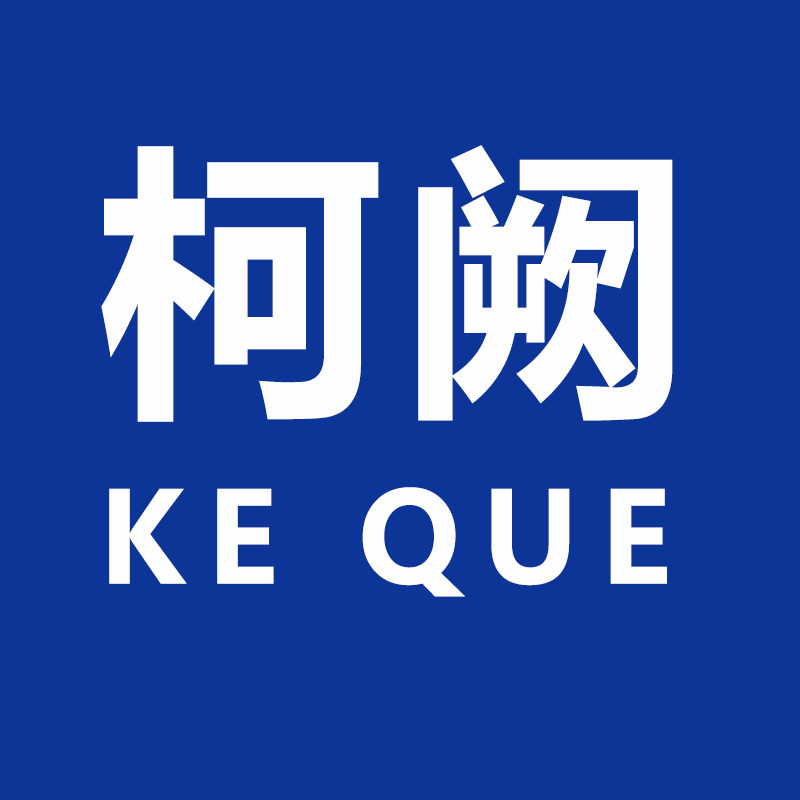 柯阙内衣优选