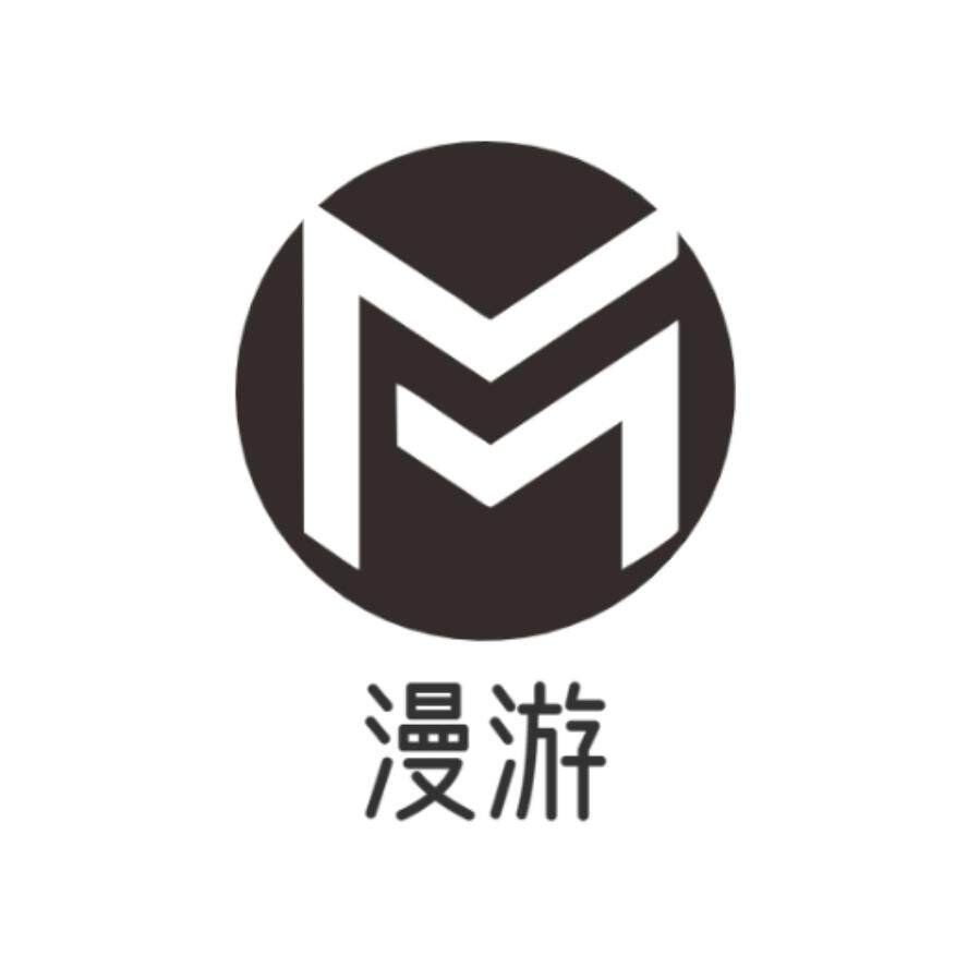 漫游工作室