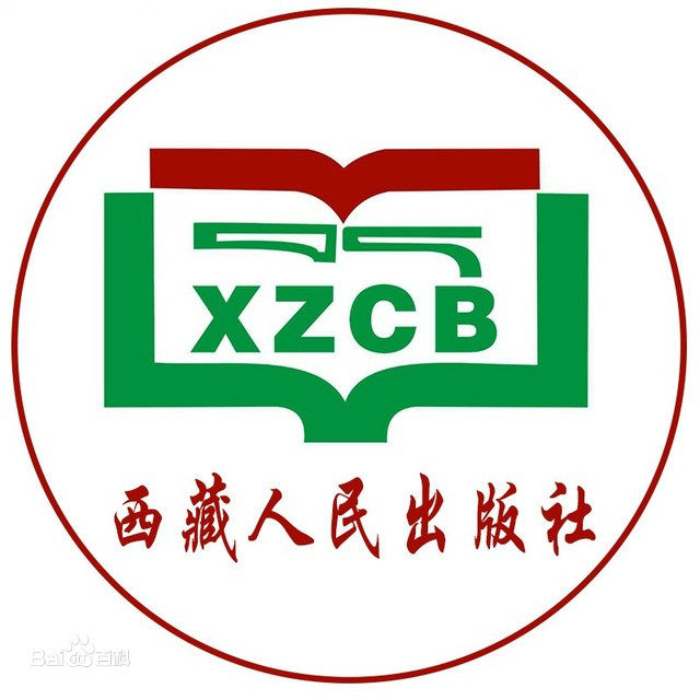 西藏人民出版社旗舰店