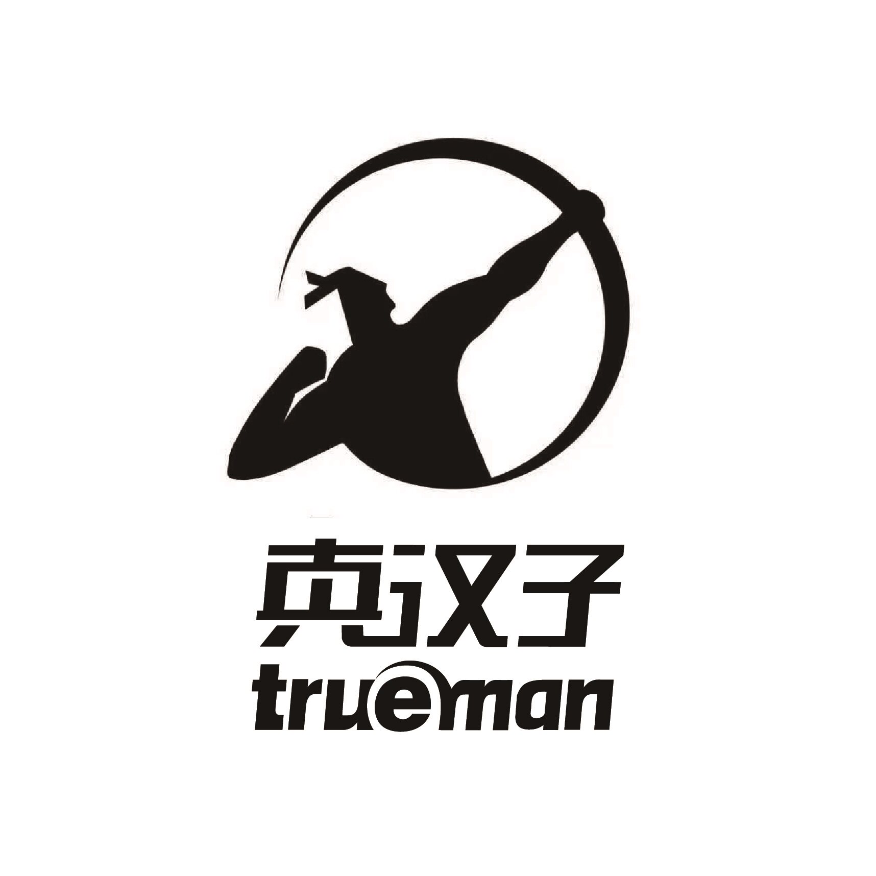 Trueman真汉子个人护理旗舰店